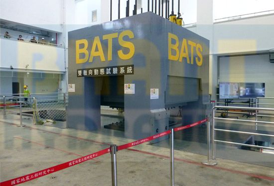 BATS Bi-axial testing system